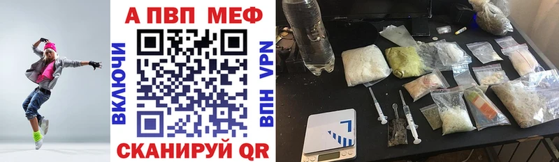 Где продают наркотики Хвалынск Alpha-PVP АМФЕТАМИН ГАШИШ MDMA COCAIN Каннабис