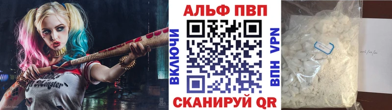 Alpha-PVP СК Хвалынск