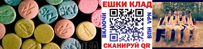 маркетплейс формула  Хвалынск  ЭКСТАЗИ Дубай  мега рабочий сайт 