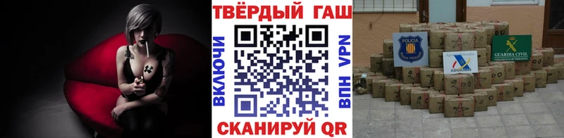 где купить наркоту  Хвалынск  Гашиш хэш 