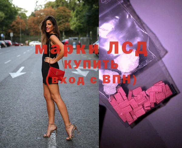 COCAINE Алексеевка