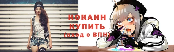 COCAINE Алексеевка