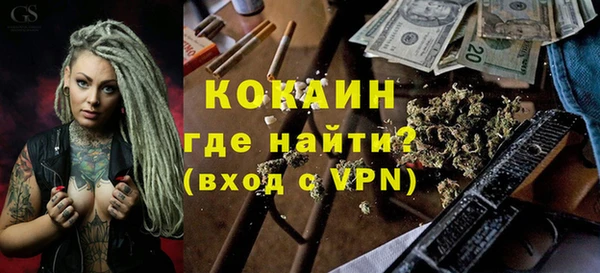 COCAINE Алексеевка