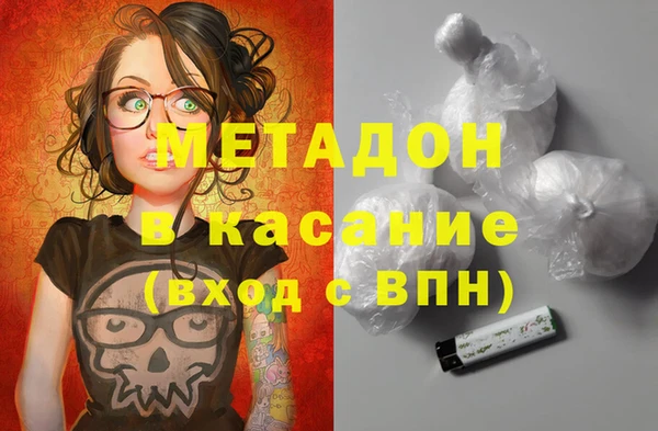 метадон Алексин
