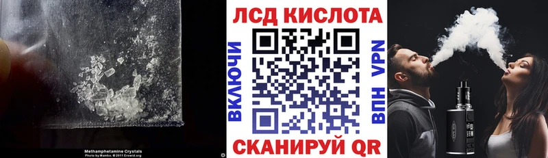 сайты даркнета состав  Хвалынск  Лсд 25 экстази ecstasy 