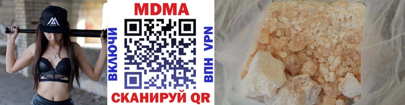 МДМА crystal  KRAKEN онион  Хвалынск 
