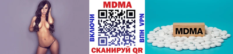 МДМА Molly Хвалынск