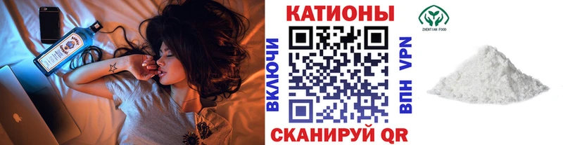 МЯУ-МЯУ 4 MMC Хвалынск
