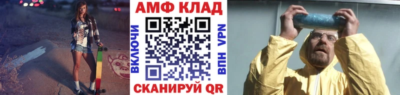 где можно купить   Хвалынск  МЕТАМФЕТАМИН кристалл 