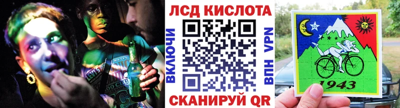 Марки 25I-NBOMe 1,8мг  хочу   Хвалынск 