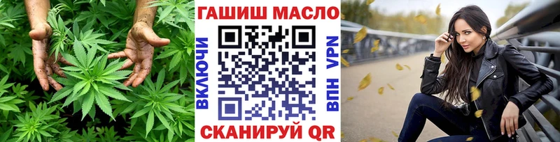 где купить наркоту  блэк спрут tor  ТГК жижа  Хвалынск 