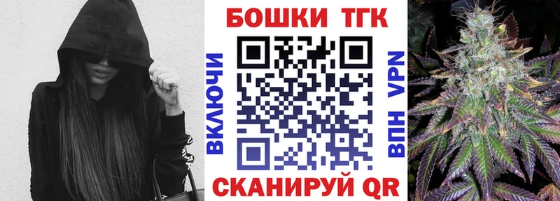 Бошки марихуана Bruce Banner Хвалынск